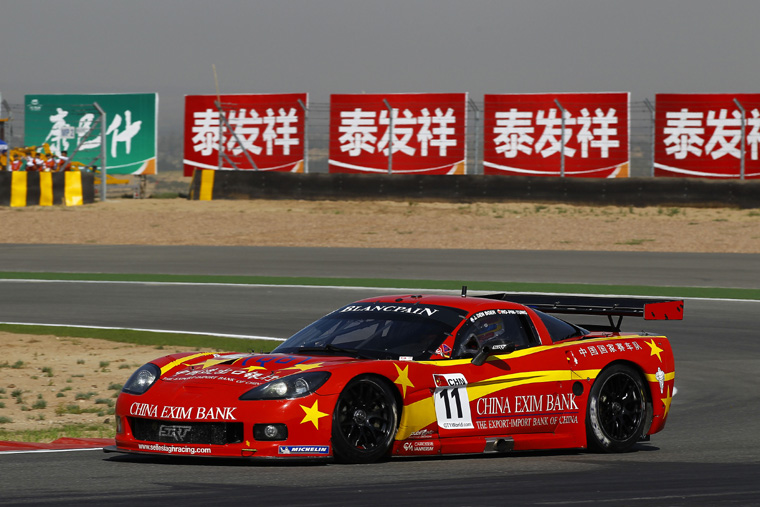 Exim Bank Team China Chevrolet Corvette C6 Z06 Picture